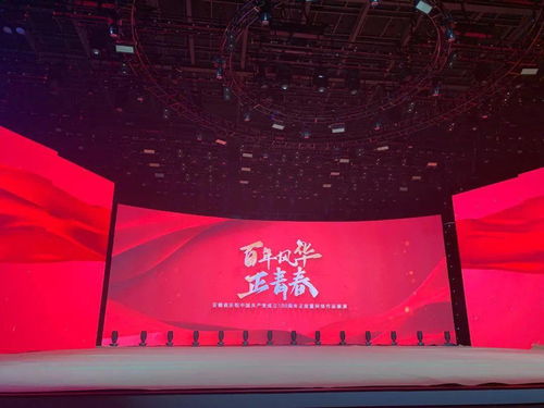 百年風華正青春 今晚將在安徽衛(wèi)視盛大播出