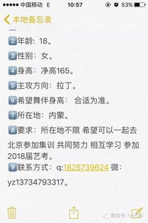 10月27號更新 舞信息發(fā)布│找舞伴的朋友看這里