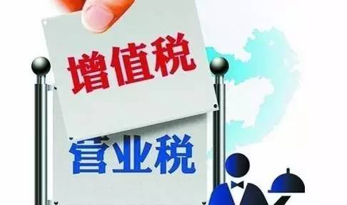好消息 實(shí)施60多年的這個(gè)稅正式退出歷史舞臺,快看你將獲得哪些實(shí)惠