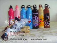 供應(yīng)kitty貓水壺傘價格_供應(yīng)kitty貓水壺傘廠家_世界工廠網(wǎng)產(chǎn)品信息庫