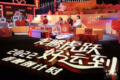 虎年春晚上的云南故事：楊麗萍編舞《三星堆》，上演古今神秘愛情