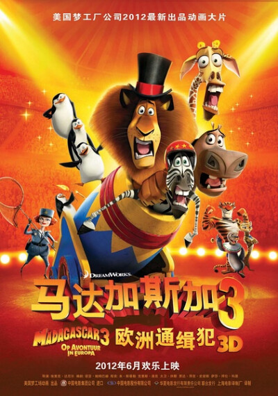 馬戲團(tuán)