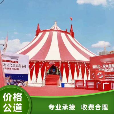 動物馬戲團(tuán)表演出租聯(lián)系方式